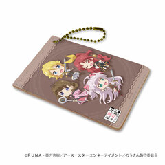 Chara Pass 