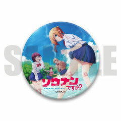 Are You Lost? Magnet Clip A
