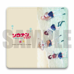 Are You Lost? Premium Ticket Case B