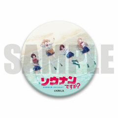 Are You Lost? Magnet Clip B
