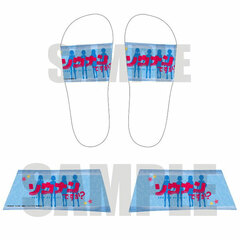 Are You Lost? Shower Sandals (M) A