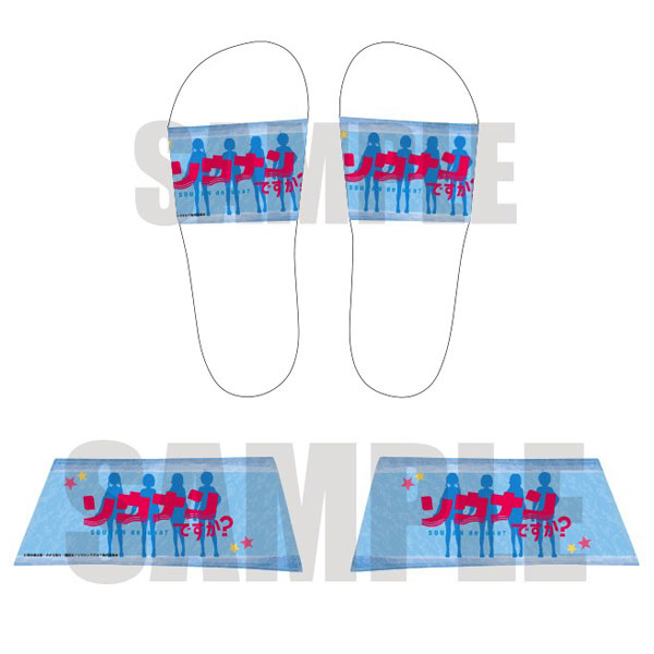 Are You Lost? Shower Sandals (L) A