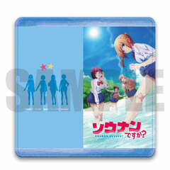 Are You Lost? Premium Ticket Case A