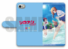 Are You Lost? Book-style Smartphone Case (iP6P - 8P) A