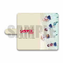 Are You Lost? Book-style Smartphone Case (Multi M) B