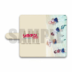 Are You Lost? Book-style Smartphone Case (Multi L) B