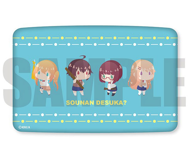 Are You Lost? Card Case POTE-A