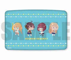 Are You Lost? Card Case POTE-A