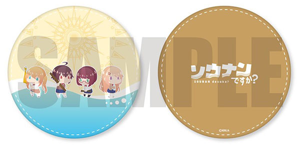 Are You Lost? Round Coin Case POTE-A