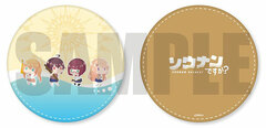 Are You Lost? Round Coin Case POTE-A