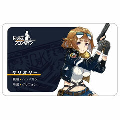 [Bonus] Girls' Frontline Card Sticker 1 Grizzly