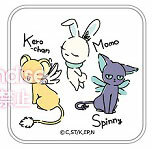 Cardcaptor Sakura: Clear Card USB 2-port AC Adapter Mascot (BCCS-13B)