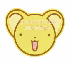 Cardcaptor Sakura: Clear Card Diecut Wireless Charger Kero-chan (BCCS-09B)