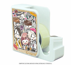 Chara Tape Dispenser 