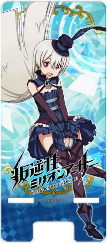 Han-gyaku-sei Million Arthur Multipurpose Clear Stand Bodach