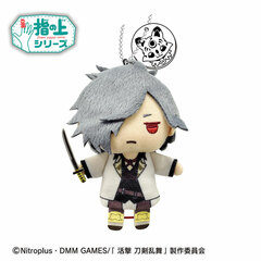 Finger Puppet Series Katsugeki Touken Ranbu Oodenta Mitsuyo