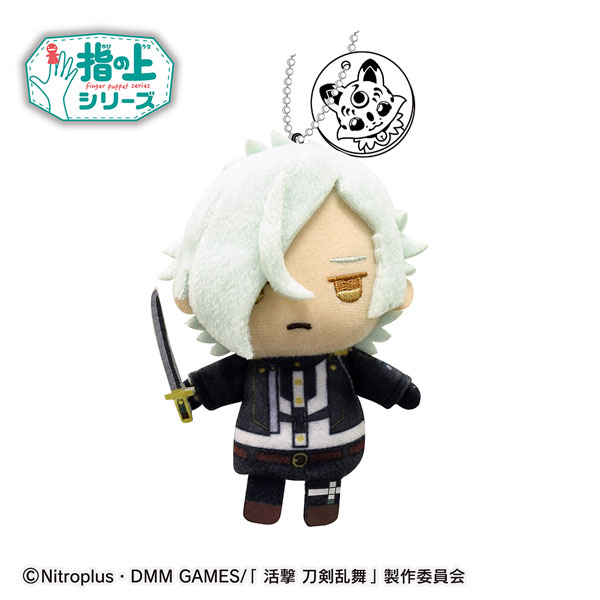 Finger Puppet Series Katsugeki Touken Ranbu Hizamaru