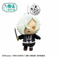 Finger Puppet Series Katsugeki Touken Ranbu Hizamaru
