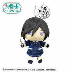 Finger Puppet Series Katsugeki Touken Ranbu Yagen Toushirou
