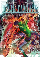 FINAL FANTASY LOST STRANGER (7) (BOOK)