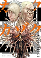 Kakukazoku (4) (BOOK)