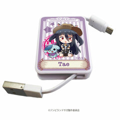 Chara Reel 