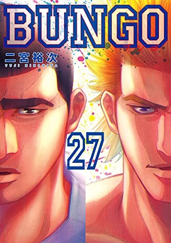 BUNGO (27) (BOOK)