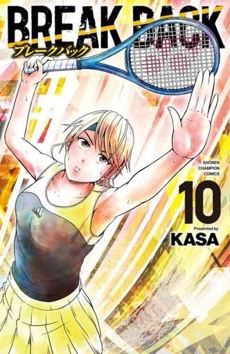 BREAK BACK 10 (BOOK)