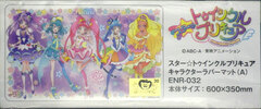 Character Rubber Mat Star*Twinkle PreCure (A) (ENR-032)