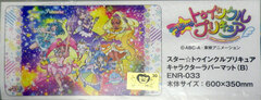 Character Rubber Mat Star*Twinkle PreCure (B) (ENR-033)