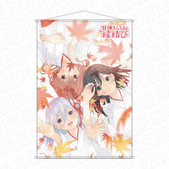 Amagami-san Chi no Enmusubi B2 Wall Scroll Autumn Leaves ver.
