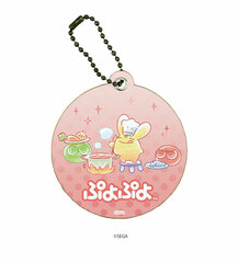 Chara Leather Charm 