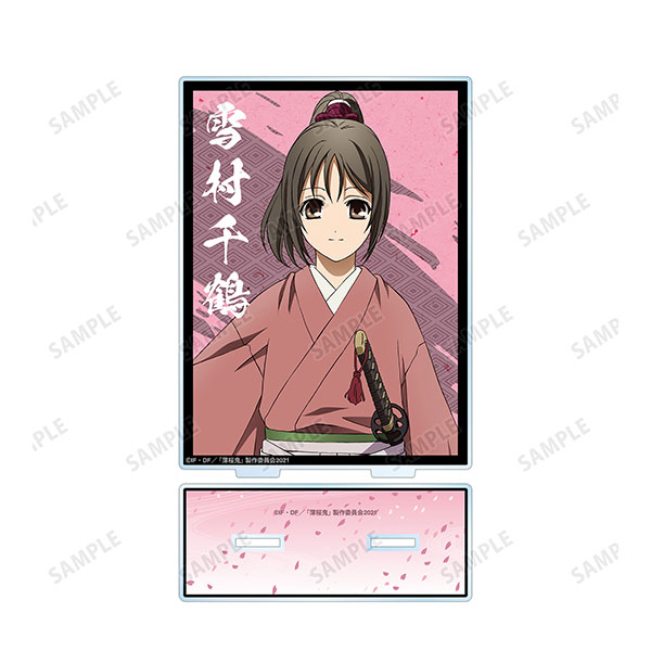 OVA Hakuouki Chizuru Yukimura BIG Acrylic Stand