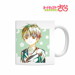 Cardcaptor Sakura: Clear Card Syaoran Ani-Art Mug