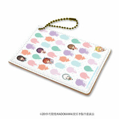 Chara Pass 