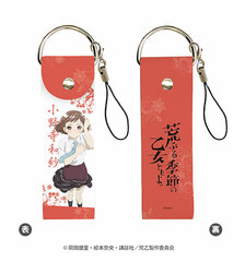 Big Leather Strap 