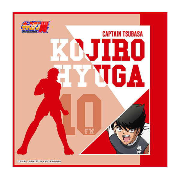 Captain Tsubasa Microfiber Mini Towel Kojirou Hyuuga