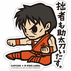 CAPCOM x B-SIDE LABEL Sticker Final Fight Guy