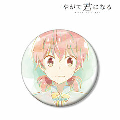 Bloom Into You Yuu Koito Ani-Art Tin Badge