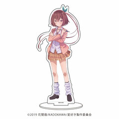 Chara Acrylic Figure 