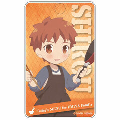 Emiya-san Chi no Kyou no Gohan ABS Pass Case Shirou Emiya SD