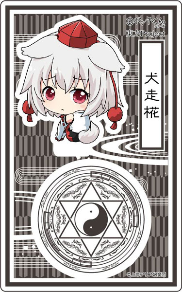 Touhou Project Bocchi-kun Acrylic Stand Momiji Inubashiri