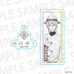 Technoroid Unison Heart Wire Keychain Nobel