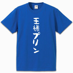 Idolish7 King Pudding T-shirt M