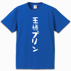 Idolish7 King Pudding T-shirt L