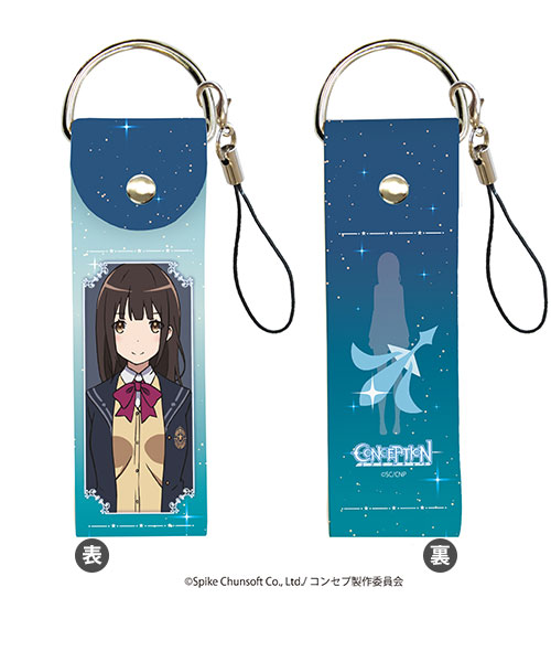 Big Leather Strap CONCEPTION  07/ Mahiru