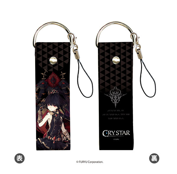 Big Leather Strap CRYSTAR 06/ Sen Megumiba