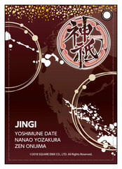 IDOL FANTASY - Synthetic Leather Pass Case -JINGI-