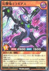 Illusion Strike Dragon Miragias - Gold Rush Rare