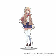 Chara Acrylic Figure 